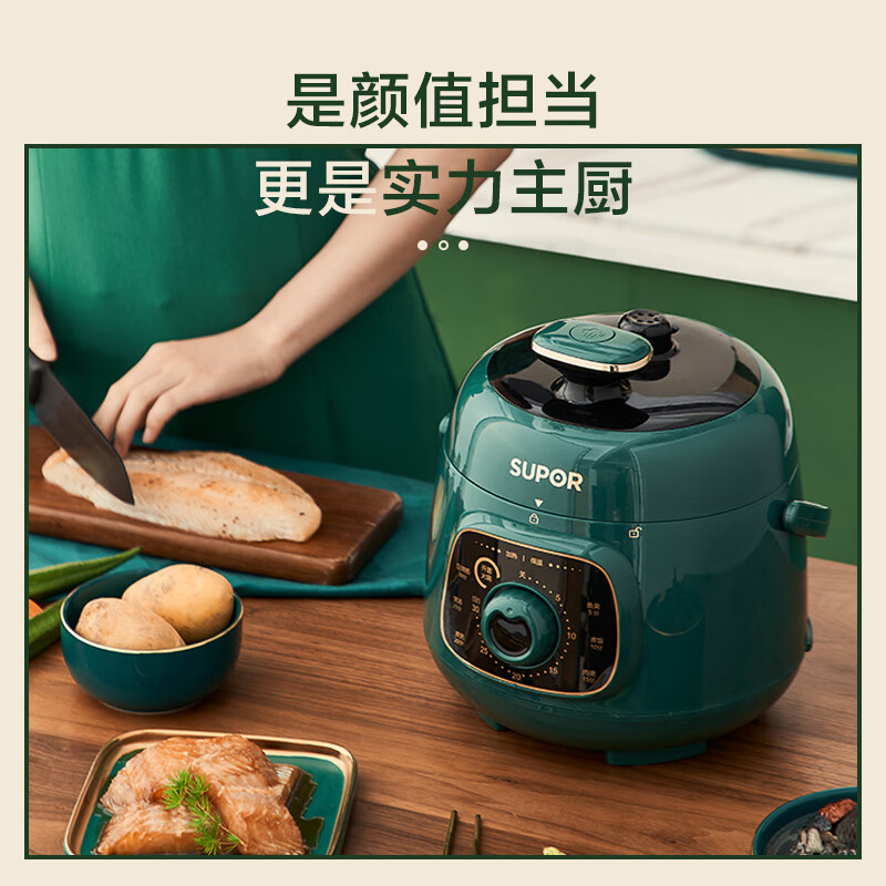 苏泊尔SY-18YA9061电压力锅图片