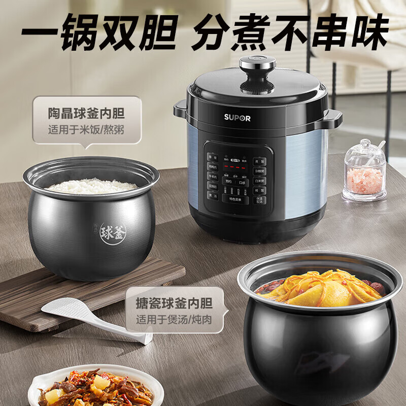 苏泊尔SY-60YC6009Q电压力锅图片