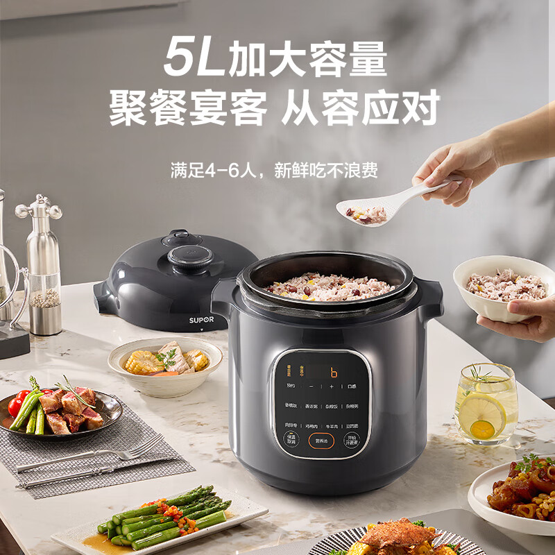 苏泊尔SY-50YC5030电压力锅图片
