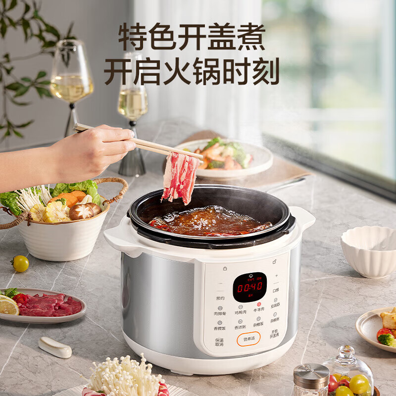苏泊尔SY-50YC5001电压力锅图片