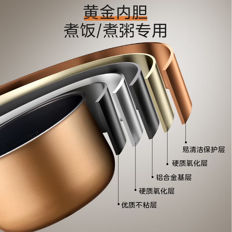 美的MY-50X3-301电压力锅图片