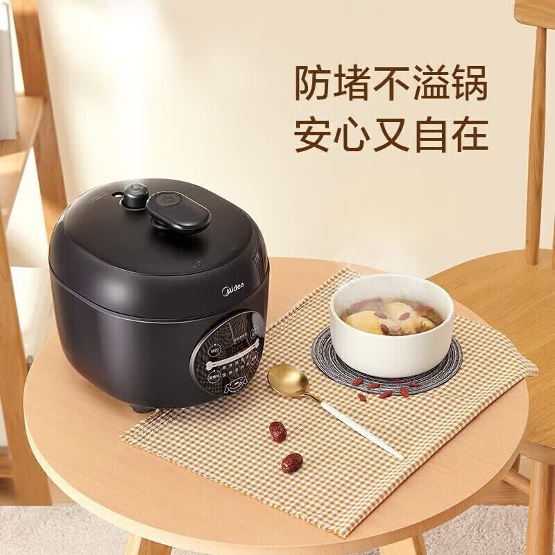 美的MY-YL25E331电压力锅图片