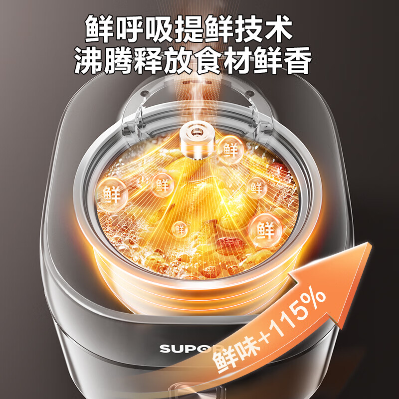 苏泊尔SY-50FH5998Q电压力锅图片
