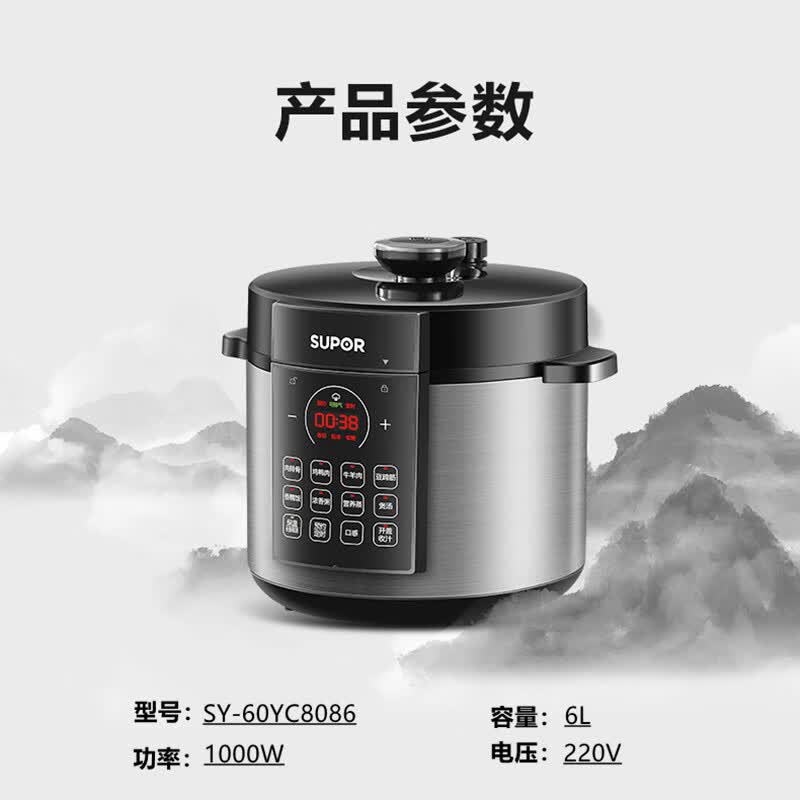苏泊尔SY-60YC8086电压力锅图片