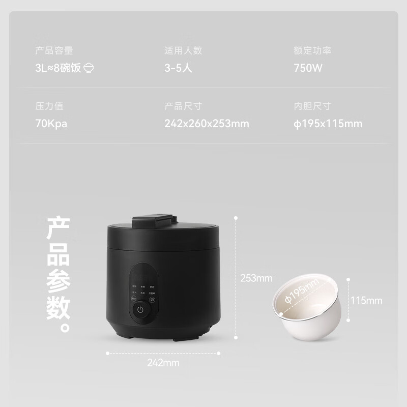 olayks-YBW3001A电压力锅图片