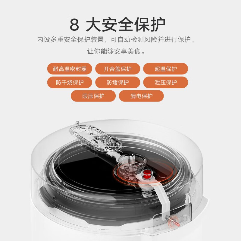 小米MYLGX01ACM电压力锅图片