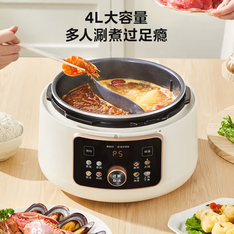 美的MY-4KK05电压力锅图片