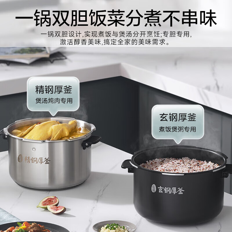 美的MY-S580F电压力锅图片