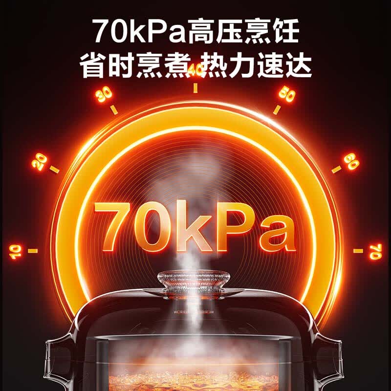 苏泊尔SY-40YC4026电压力锅图片