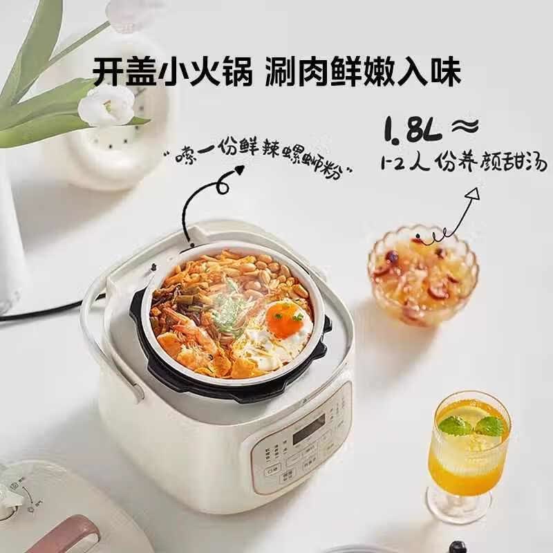 美的MY-E220电压力锅图片