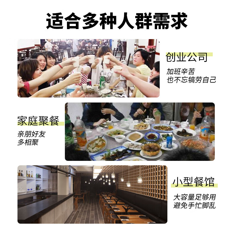 半球JLF-110电压力锅图片