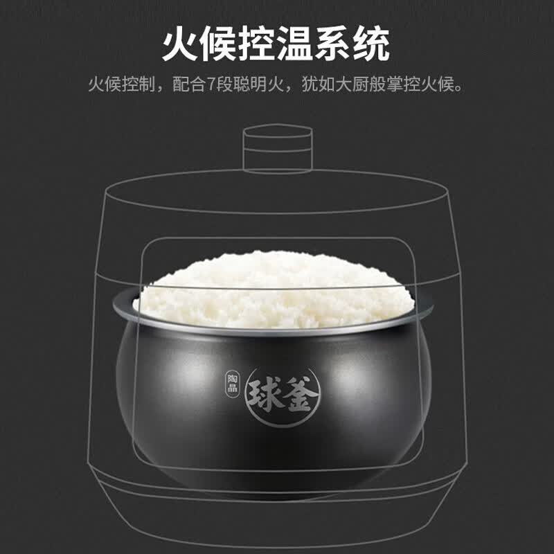 苏泊尔SY-30FC8058QS电压力锅图片