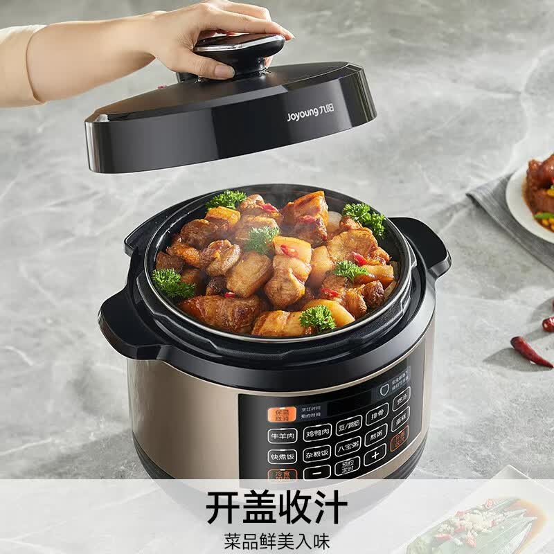 九阳Y-60C817电压力锅图片