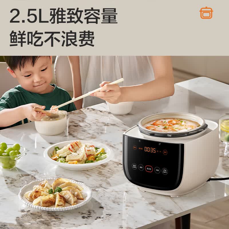苏泊尔SY-25FC2501Q电压力锅图片