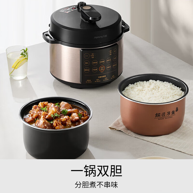 九阳Y-50C72电压力锅图片