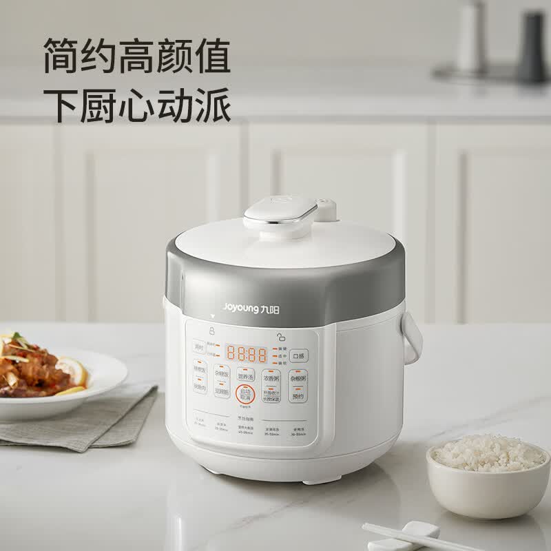 九阳Y-20H20电压力锅图片