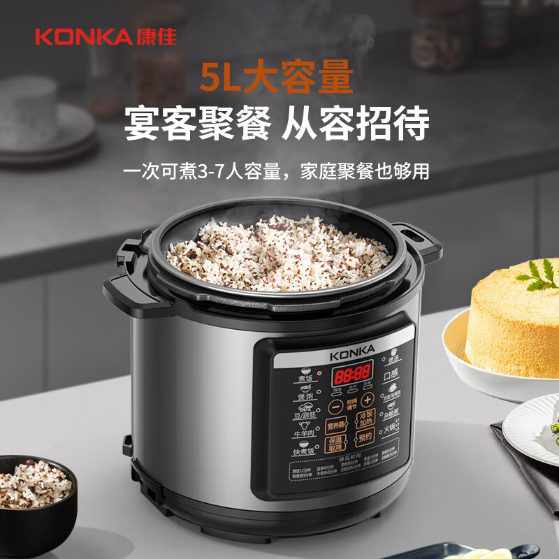 康佳KYLG-5006E-W电压力锅图片