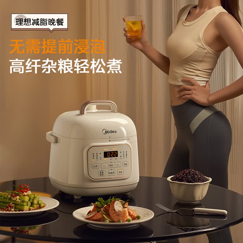 美的MY-E220电压力锅图片