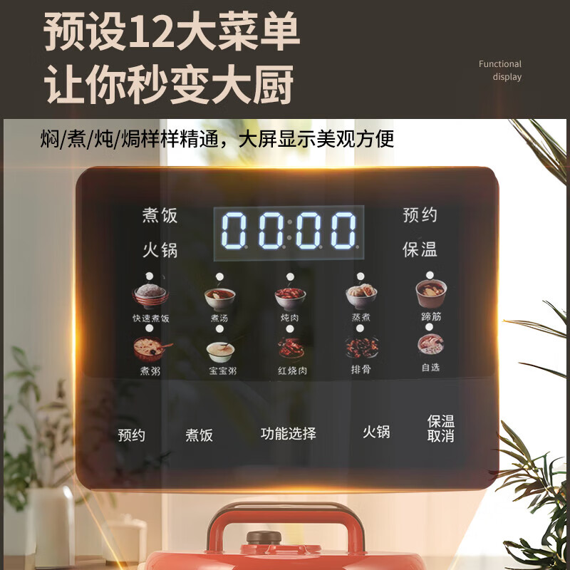 韩派HP-50P05电压力锅图片