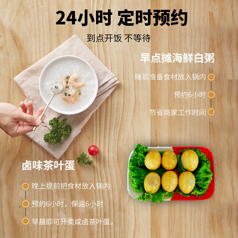 半球JLF-80电压力锅图片