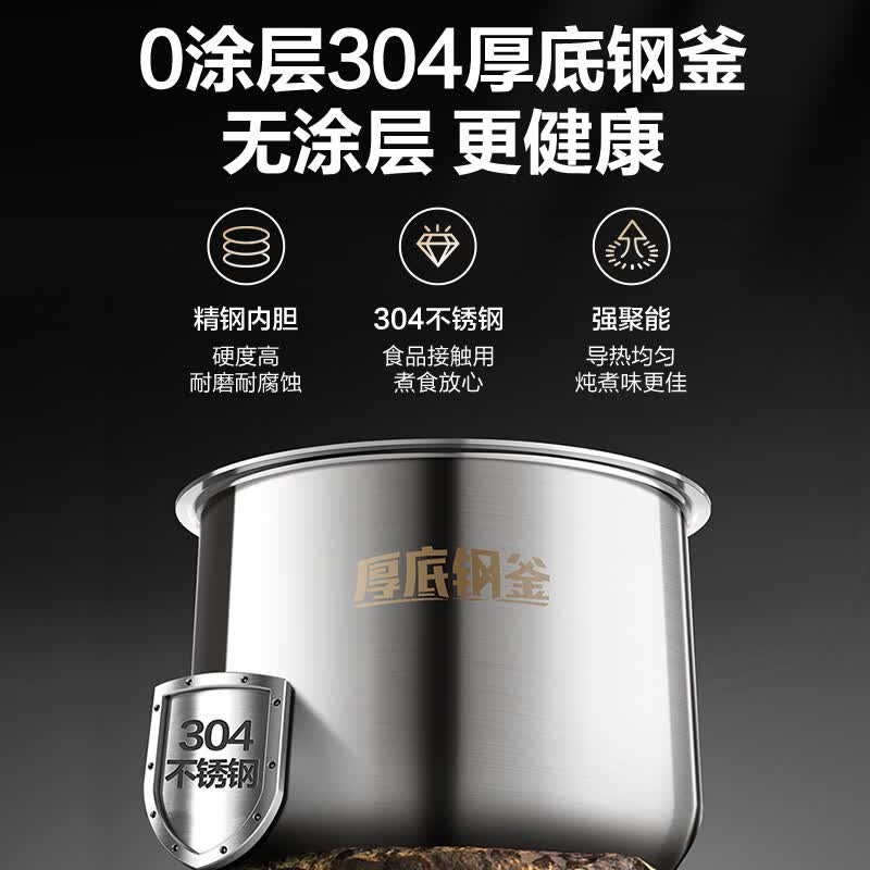 苏泊尔SY-50FC5002电压力锅图片