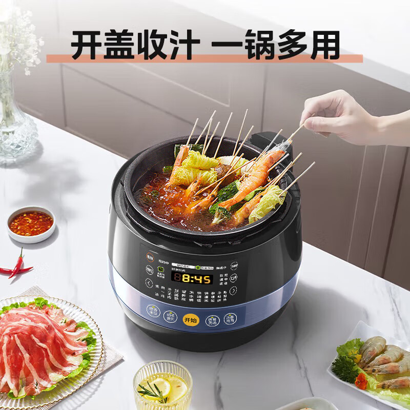 美的MY-YL50Easy202电压力锅图片