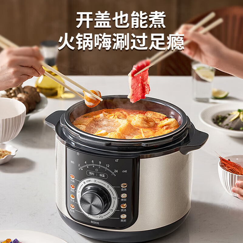 苏泊尔SY-50YD5002电压力锅图片