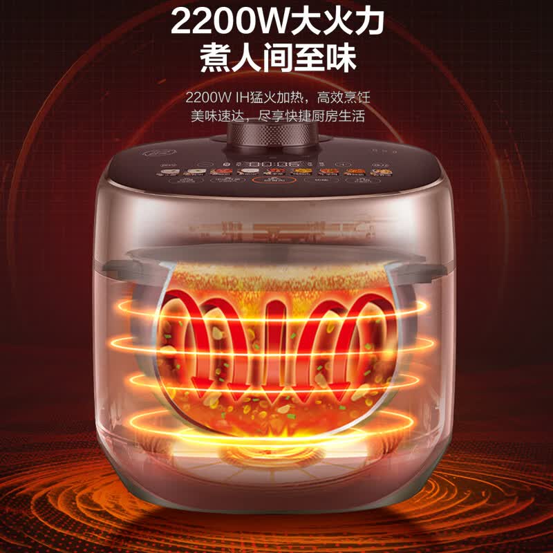 苏泊尔SY-50FH79Q电压力锅图片