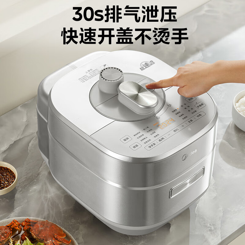 美的MY-S5971K电压力锅图片