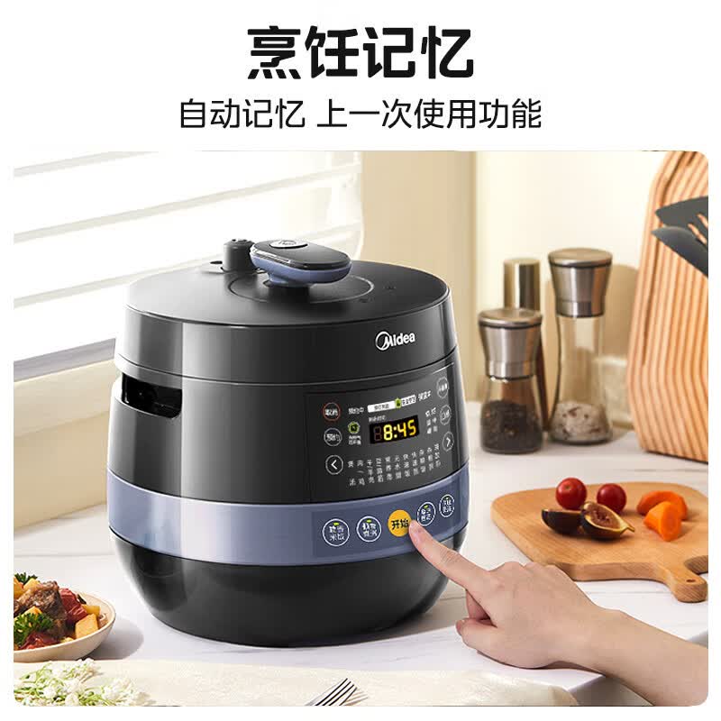 美的MY-YL50Easy202电压力锅图片