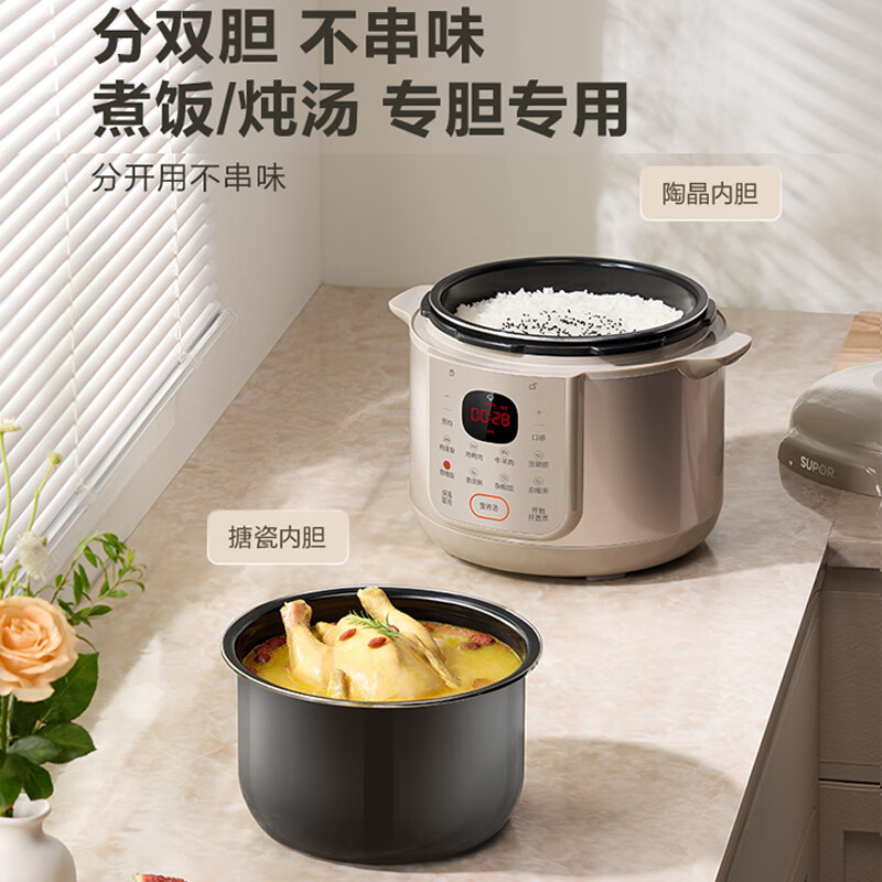 苏泊尔SY-50YC5006电压力锅图片