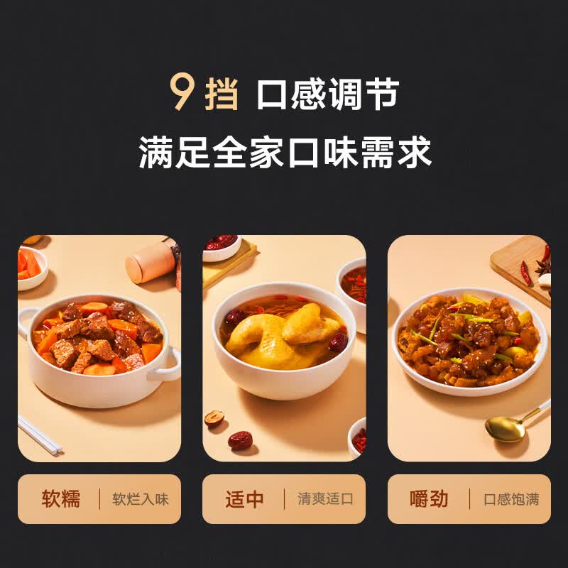 小米MYL02M电压力锅图片