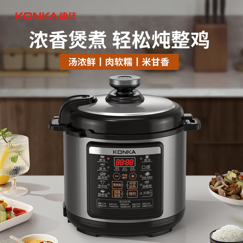 康佳KYLG-5006E-W电压力锅图片