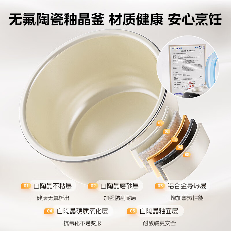 美的MY-E3915电压力锅图片