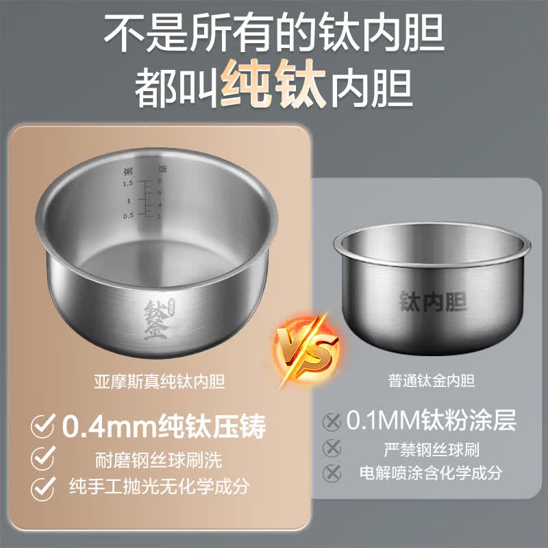 亚摩斯AS-YDG409A电压力锅图片