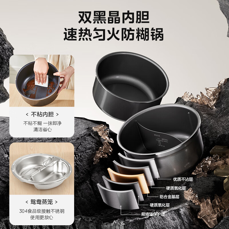 美的MY-4KK05电压力锅图片