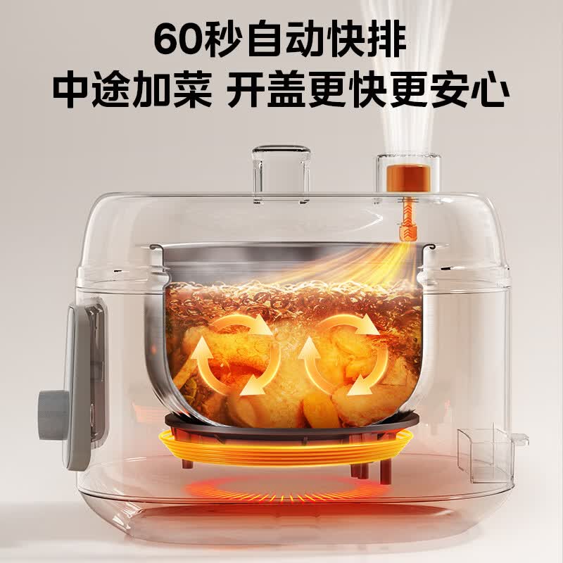 美的MY-C6940N电压力锅图片