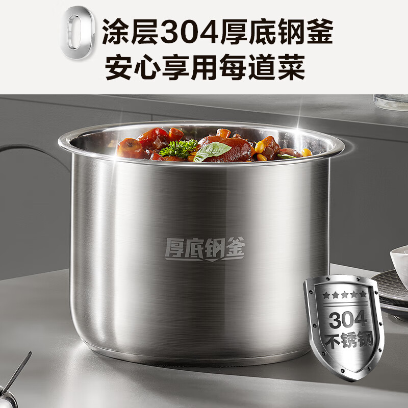 苏泊尔SY-60YC6003电压力锅图片