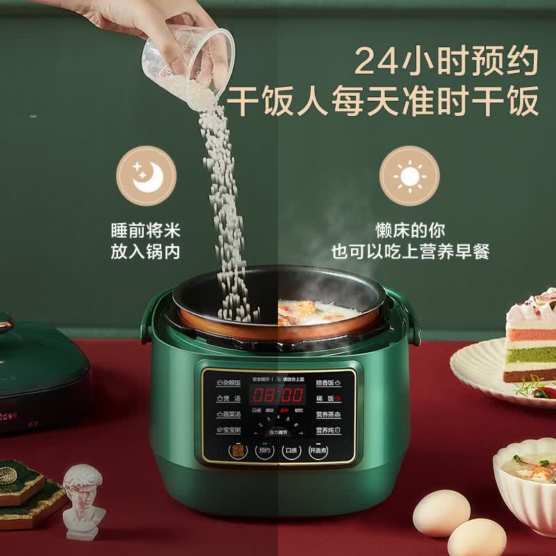 美的MY-S340电压力锅图片