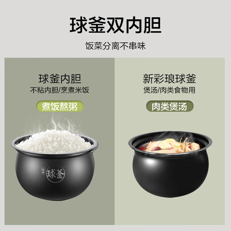 苏泊尔SY-30FC8058QS电压力锅图片