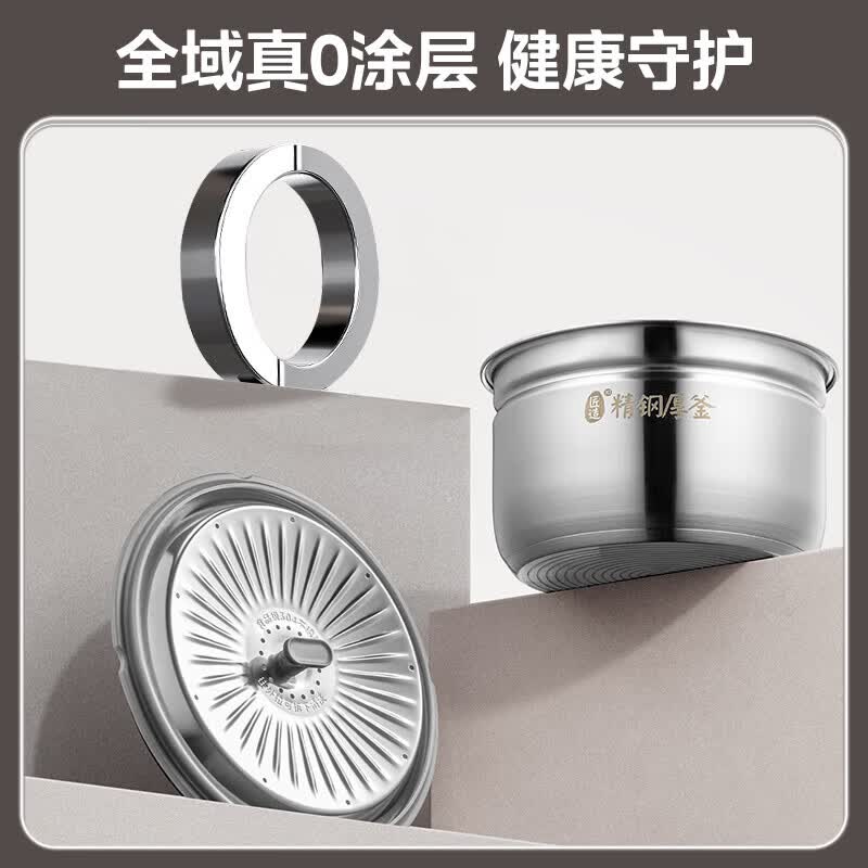 美的MY-S5177K电压力锅图片