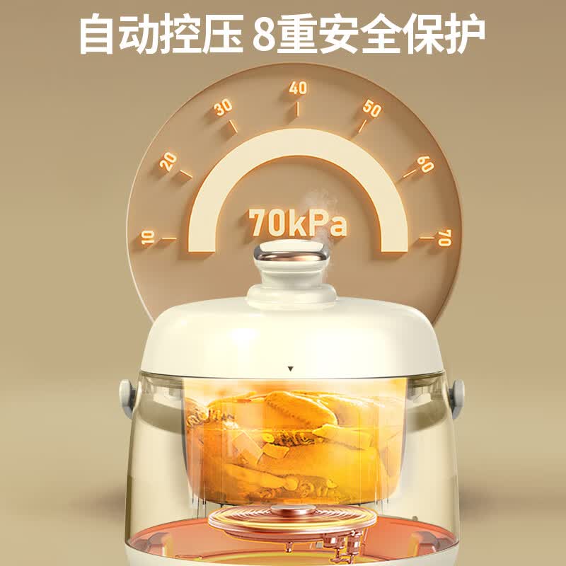 利仁G-51电压力锅图片