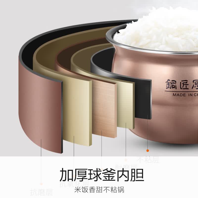 九阳Y-50C82电压力锅图片