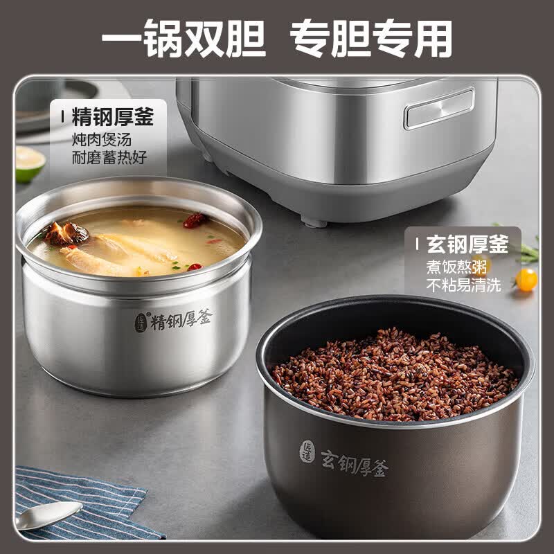 美的MY-S6177K电压力锅图片
