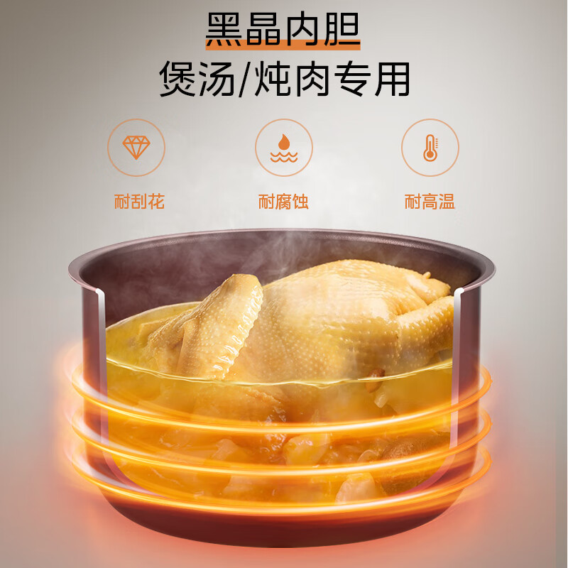美的MY-50X3-301电压力锅图片