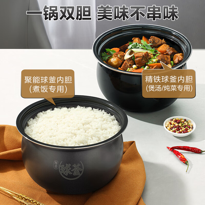 苏泊尔SY-50YC9001Q电压力锅图片