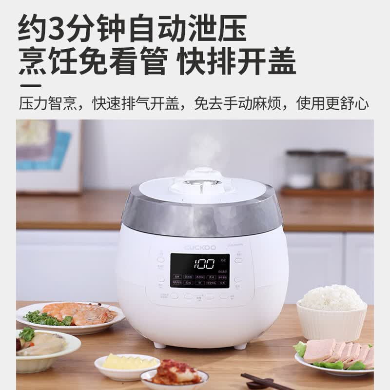 福库CMC-D0555FW电压力锅图片