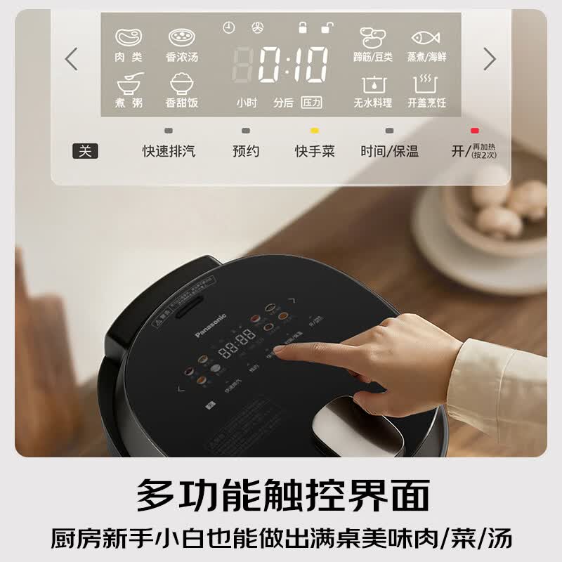 松下NF-PDS500-K电压力锅图片