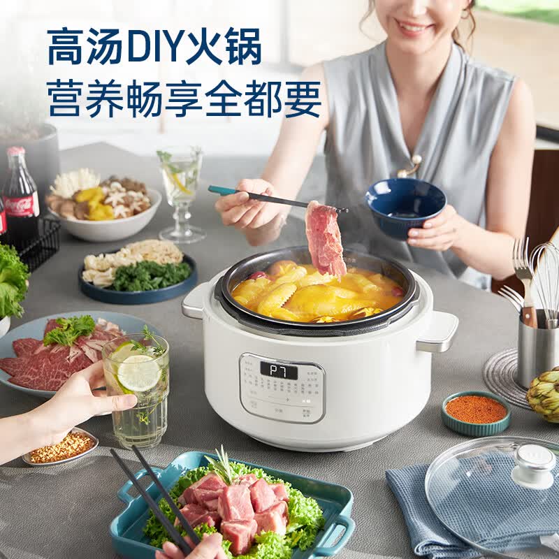 摩飞电器MR8700电压力锅图片