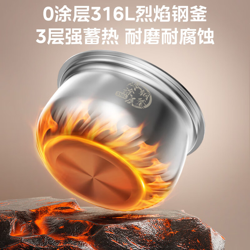 美的MY-C5940N电压力锅图片